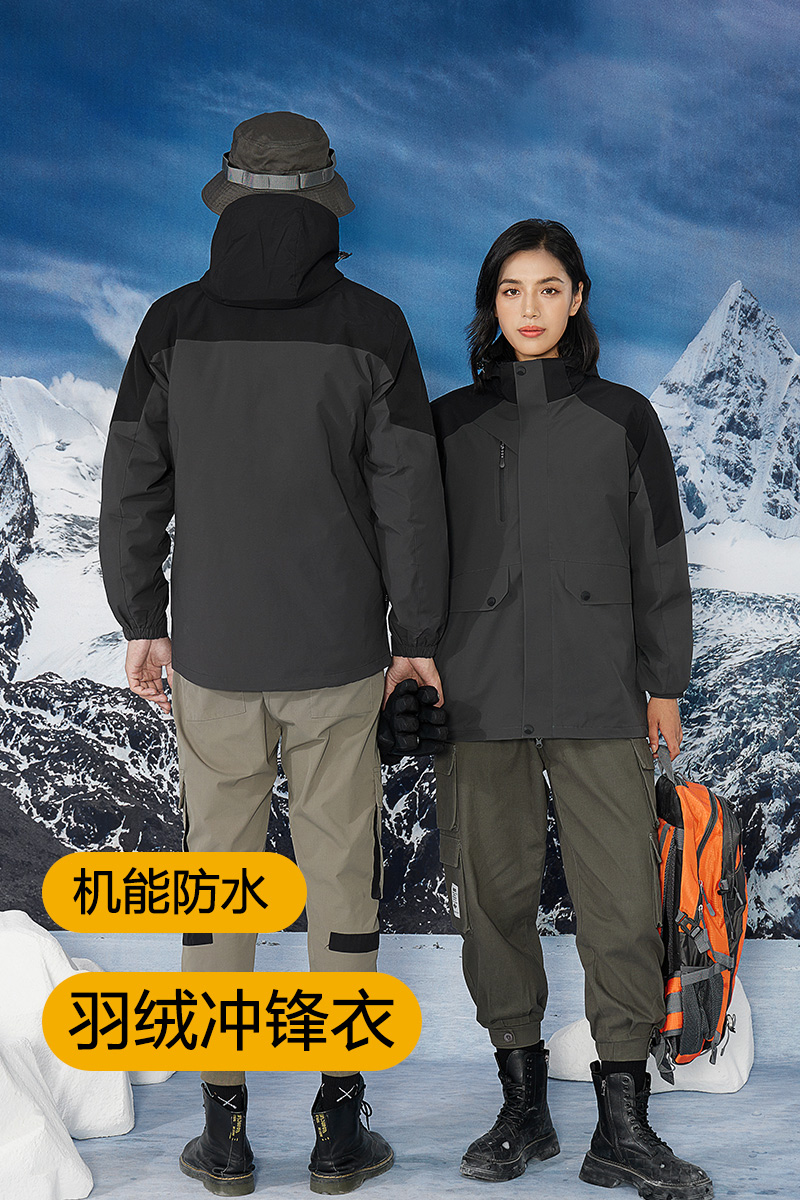 350g multifunctional windproof, waterproof and warm three-in-one polar fleece liner jacket universal S02-8813 polar fleece model