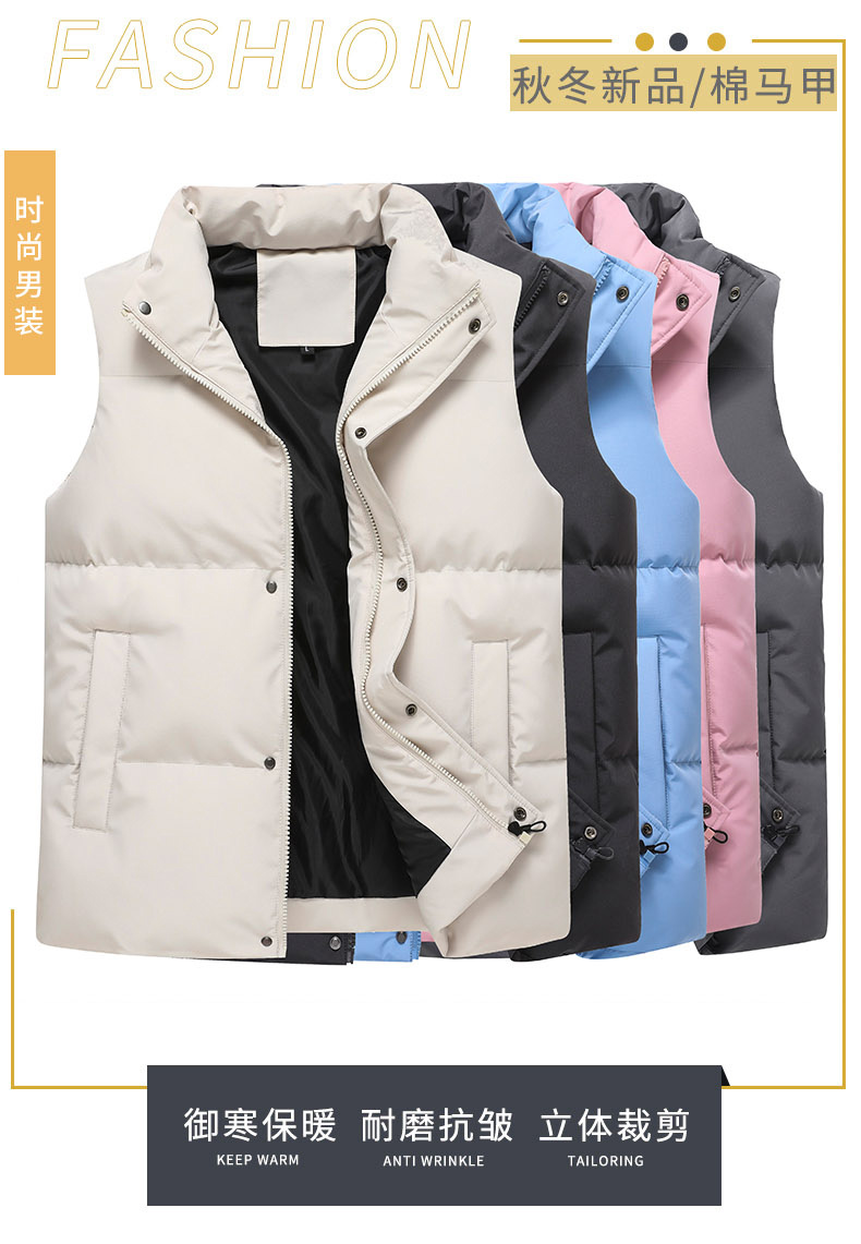 Winter solid color warm cotton vest KD3-188-MJ-219