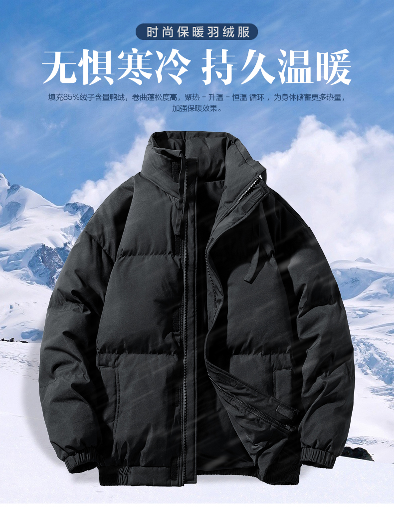 Thickened warm duck down jacket KD3-NB-YRF-090