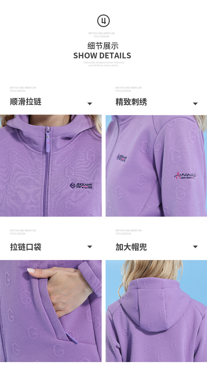 Solid color hooded fleece jacket for women KP1-68586