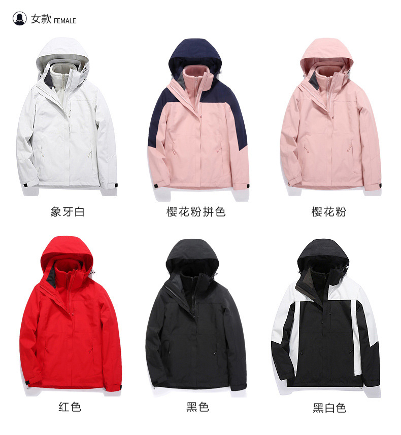 Thickened fleece lining three-in-one jacket T03-C21530 for women