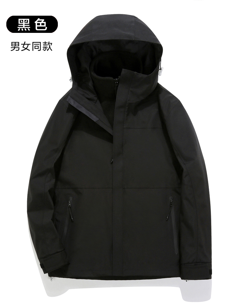 400g composite arctic fleece liner three-in-one jacket for couples T03-HT23-830