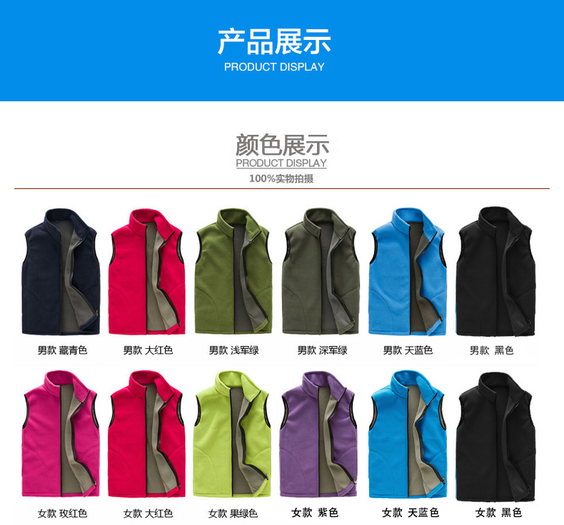 Outdoor warm fleece vest T03-829 women