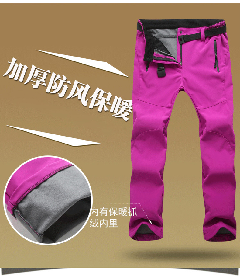 Outdoor windproof warm sports trousers T03-B1508 women