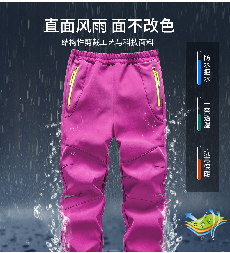 Children outdoor warm plus velvet thickened assault pants T03-CT061