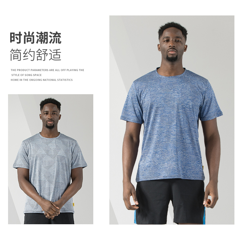 160g sports quick-drying loose casual T-shirt KD4-85017