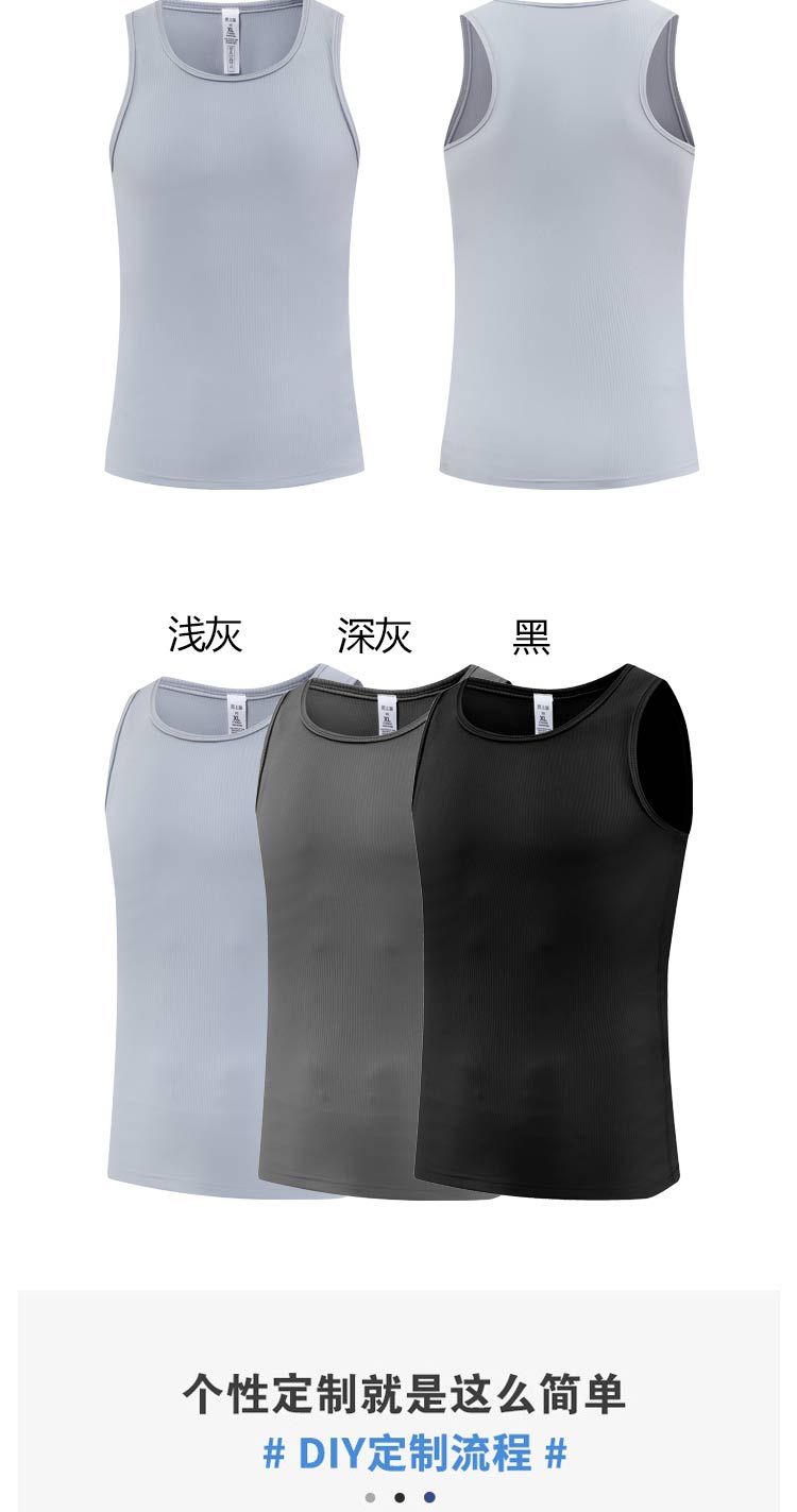 270g high-elastic stripe tight-fitting casual and comfortable sports vest GR9-M47