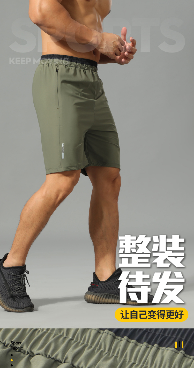 Woven four-sided ice silk ultra-thin quick-drying stretch casual sports shorts GR9-P219