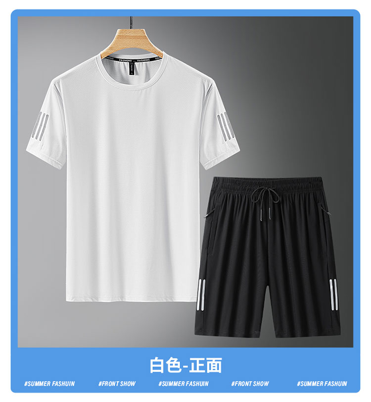 Summer breathable cool and comfortable ice silk short set for men KU-2329