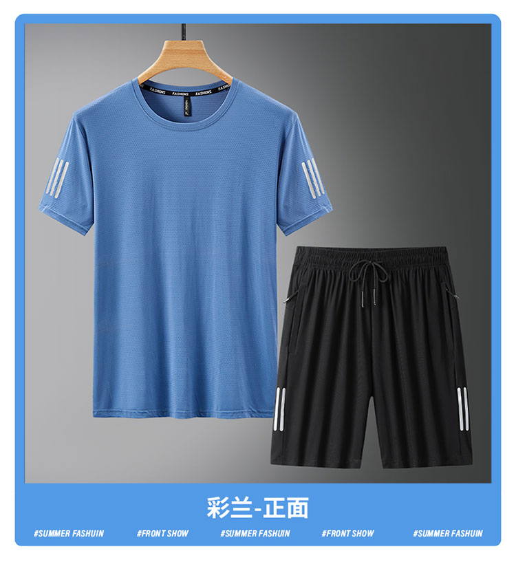 Summer breathable cool and comfortable ice silk short set for men KU-2329