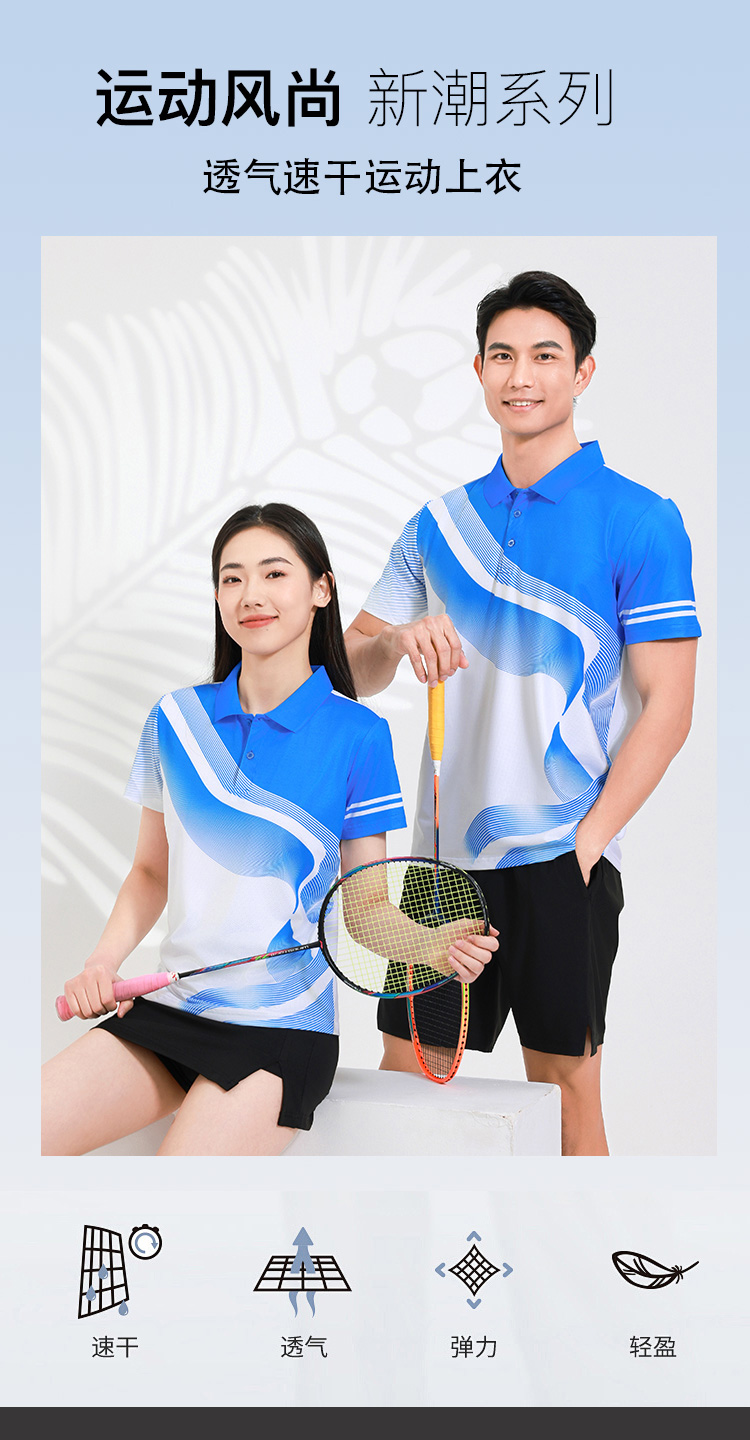 Table tennis, badminton and volleyball competition uniform single top GB8-8901 women