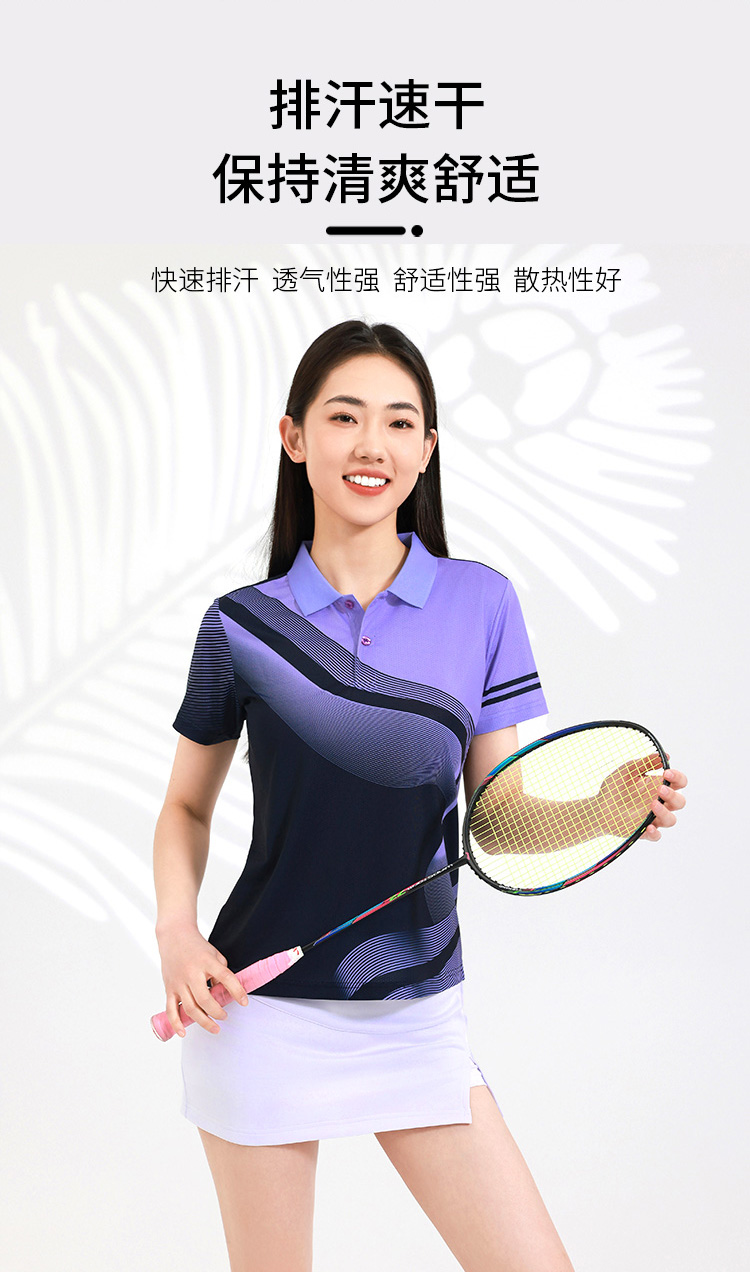 Table tennis, badminton and volleyball competition uniform single top GB8-8901 women