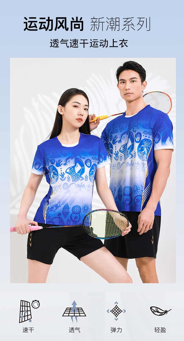 Table tennis badminton volleyball quick-drying competition uniform single top GB8-8902 women