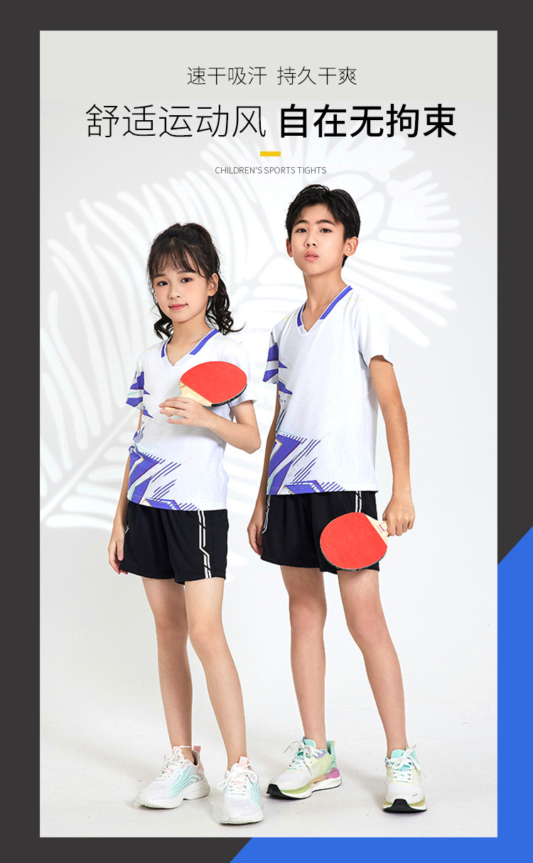 Table tennis, badminton and volleyball breathable sportswear single tops GB8-8905 children clothing