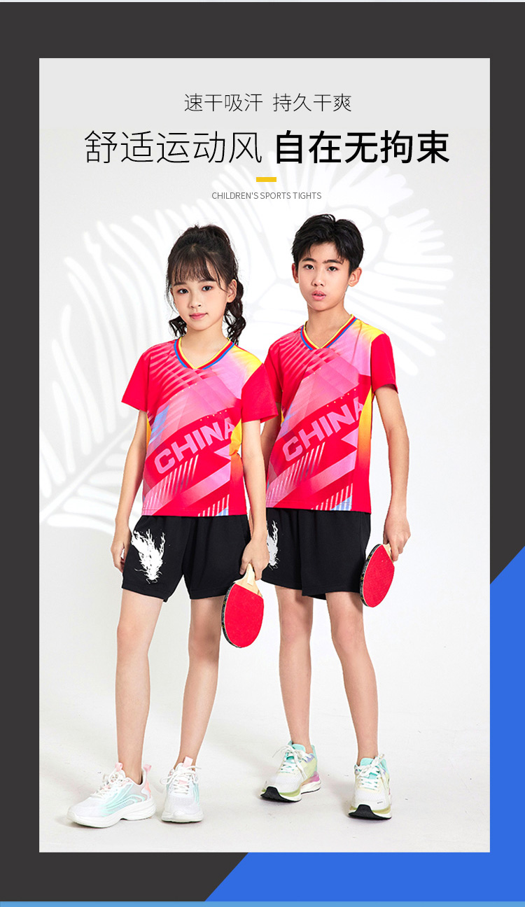 Table tennis, badminton and volleyball breathable and dry sports competition uniform single top GB8-8906 children