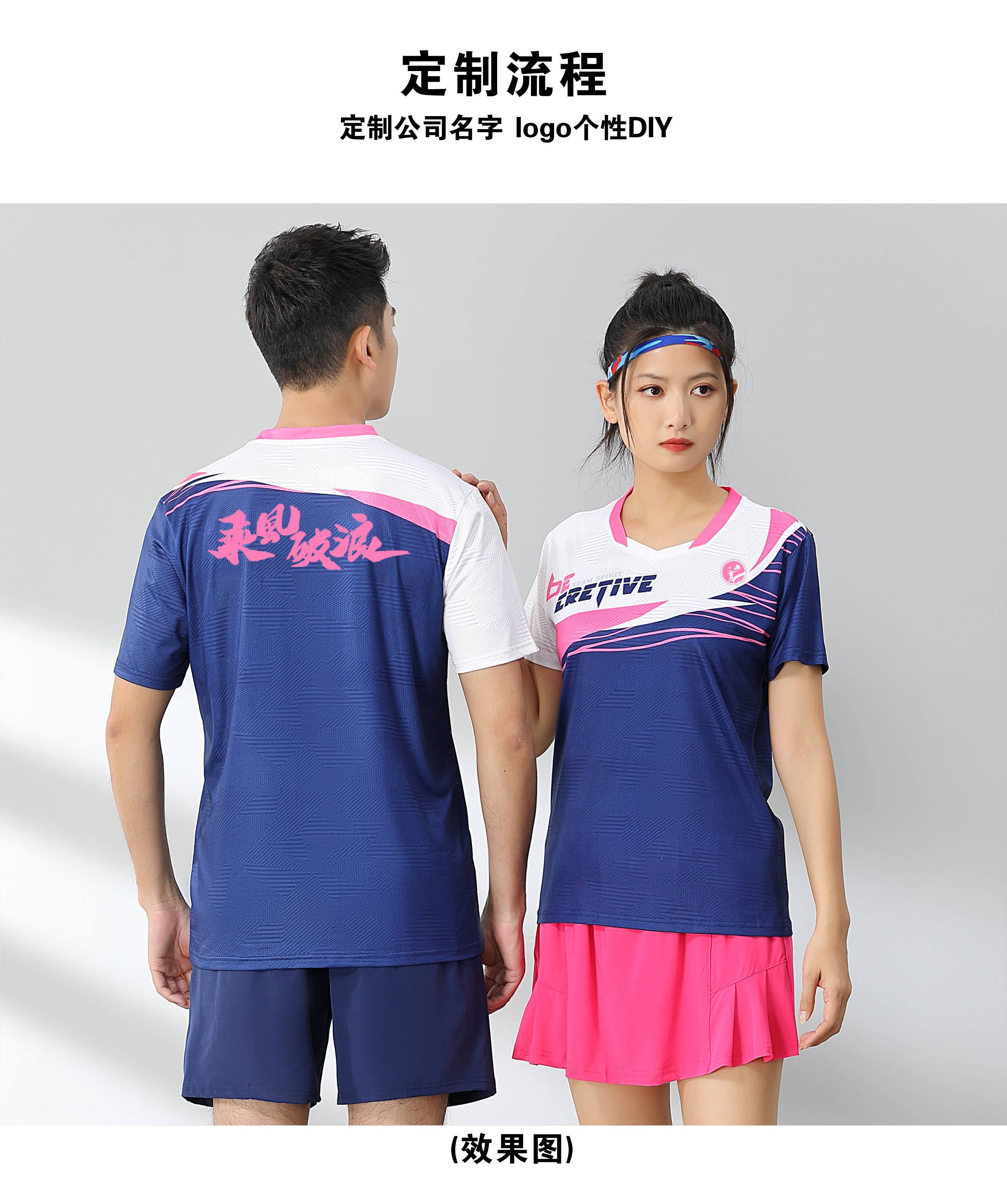 Badminton training suit short-sleeved top 120-1892 men