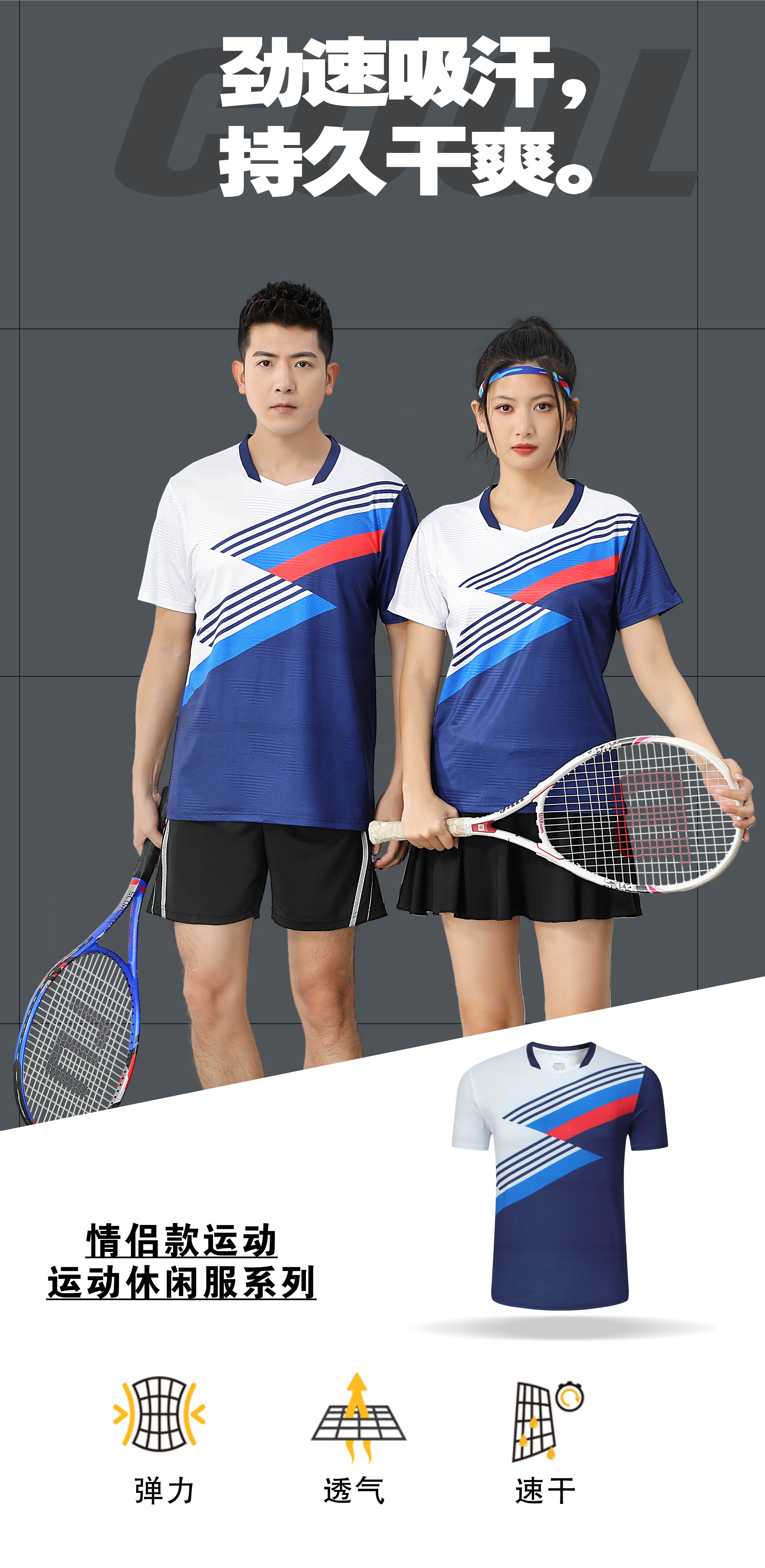 Badminton training suit short-sleeved top 120-1893 for children