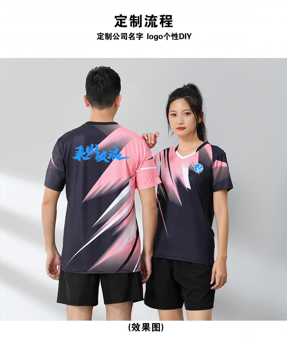 Sweat-absorbent breathable sports quick-drying polyester-ammonia Tianxing mesh badminton suit 120-1883 adult model