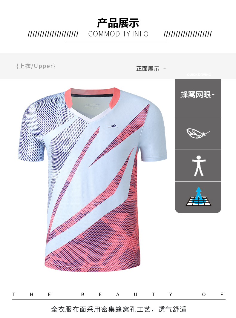 Badminton clothing breathable sports competition top GM2-3052 men