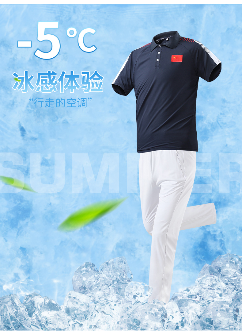 Ice sports quick-drying short-sleeved two-piece suit KE4-8903