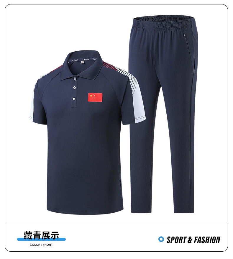 Ice sports quick-drying short-sleeved two-piece suit KE4-8903