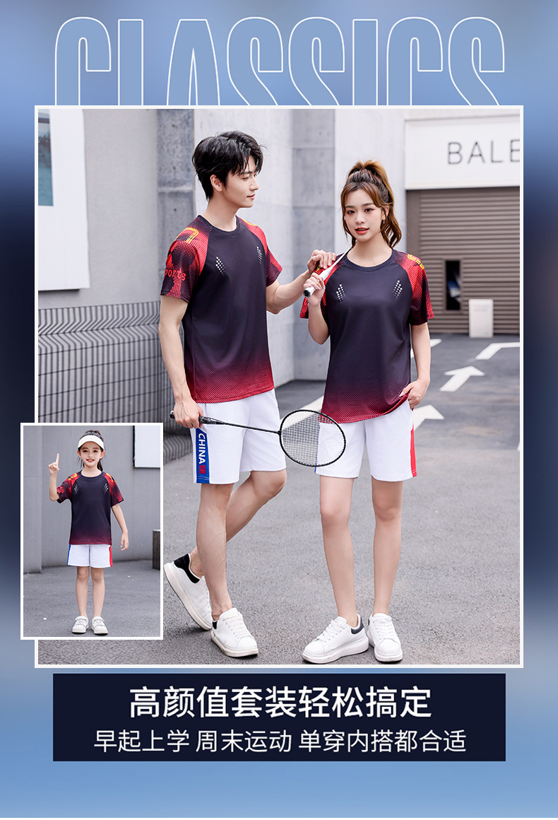 Summer men and women sportswear breathable T-shirt short set KE4-T666