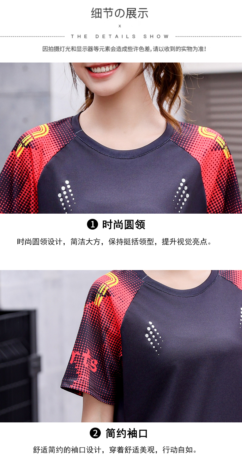 Summer men and women sportswear breathable T-shirt short set KE4-T666