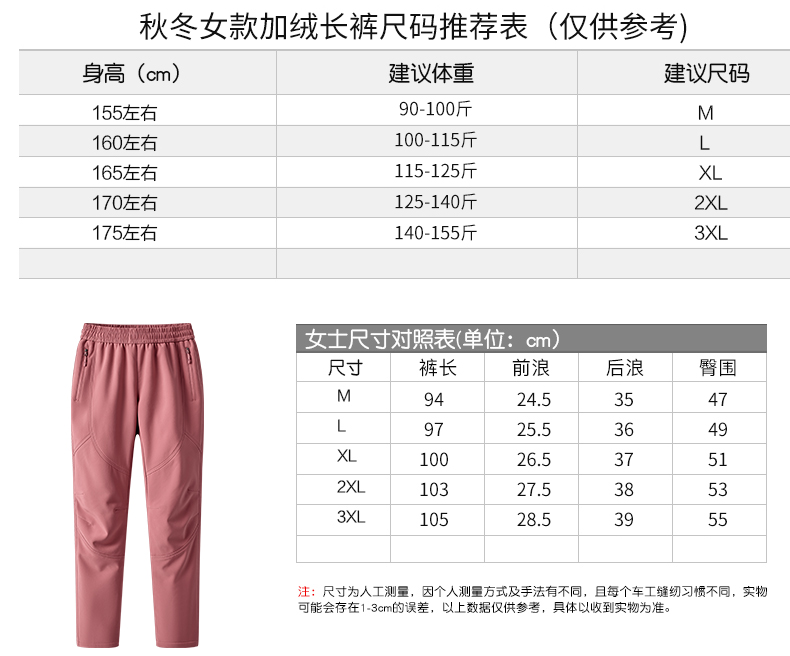 Outdoor men hiking pants plus velvet windproof assault pants KE2-23759 men