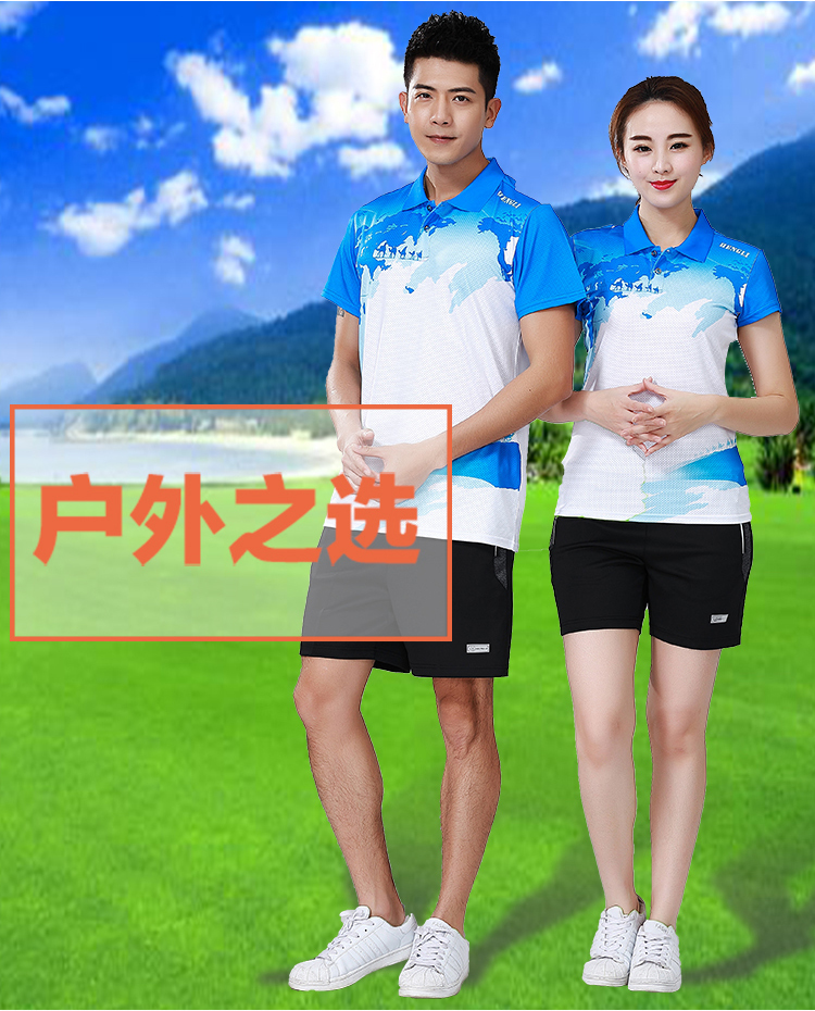 Quick-drying casual sports badminton clothing lapel tops for men and women 110-1656