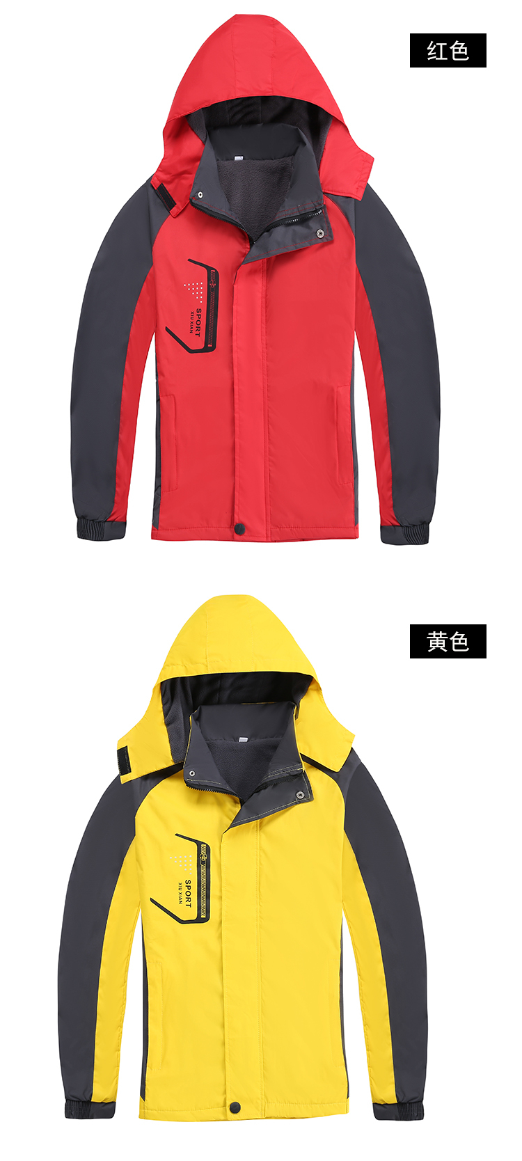 Outdoor mountaineering warm polar fleece lining single layer jacket YZ01-1814