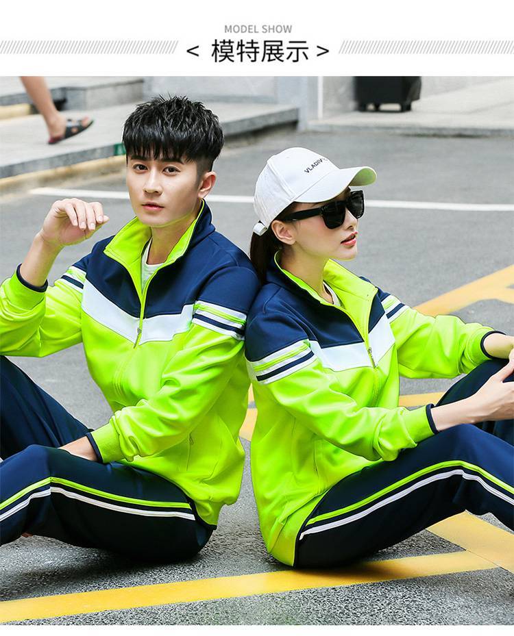 South Korean silk casual sports suit for both men and women KA-966