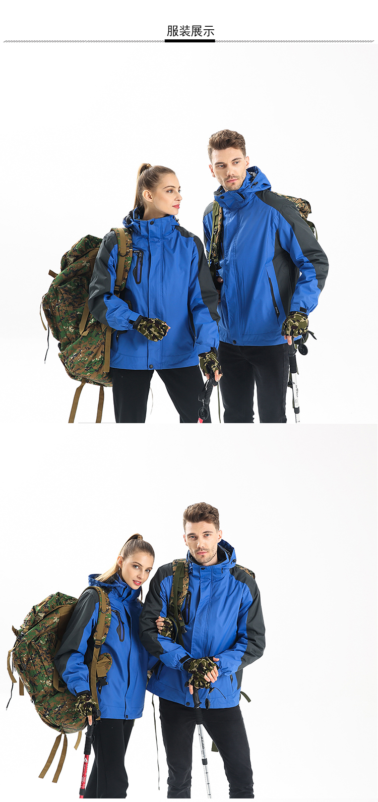 Double-faced fleece lining waterproof and breathable three-in-one hooded jacket W02-CT-888