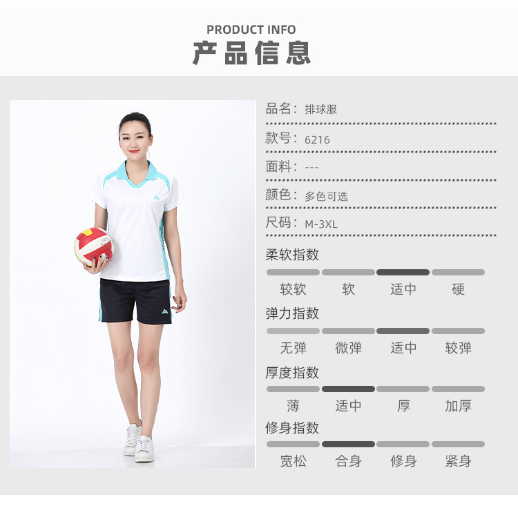 Sports casual volleyball suit for women GY5-6216