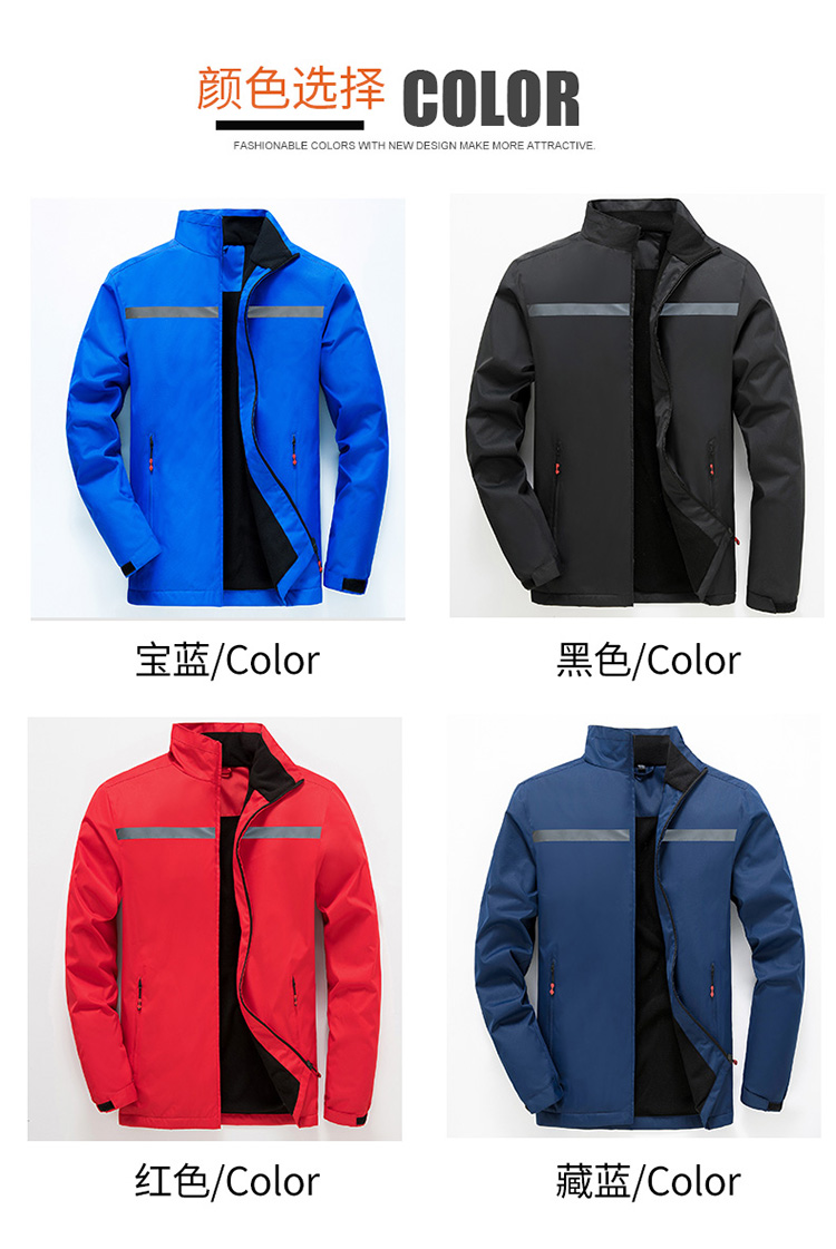 Outdoor windproof, waterproof and reflective jacket H06-1919