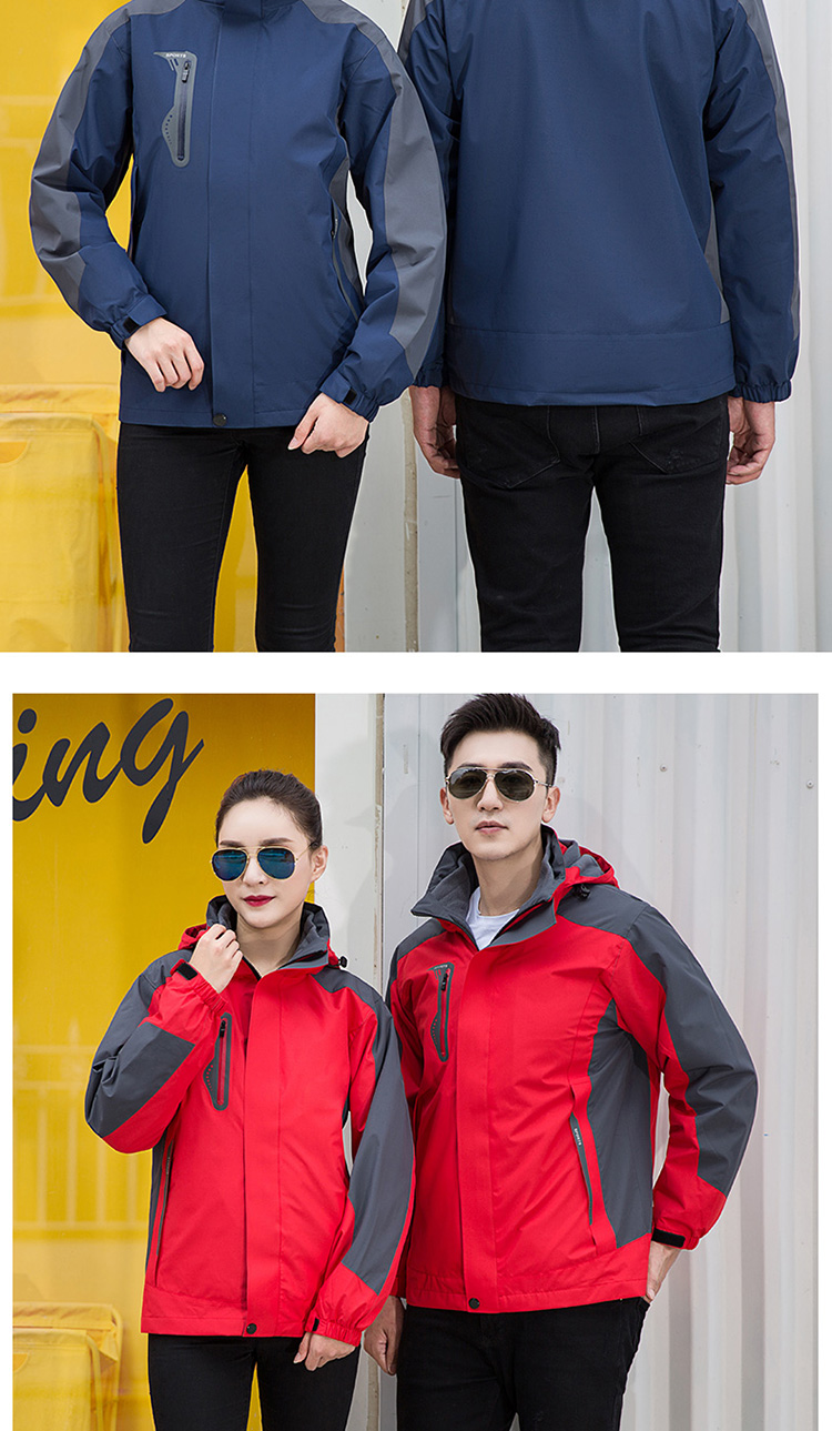 Fleece liner color matching three-in-one detachable jacket H06-9808