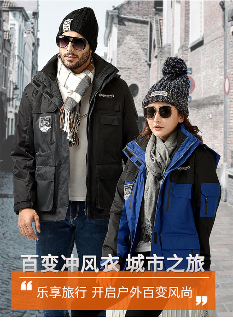 Outdoor windproof warm down cotton liner three-in-one jacket KL-91798