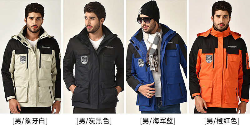 Outdoor windproof warm down cotton liner three-in-one jacket KL-91798