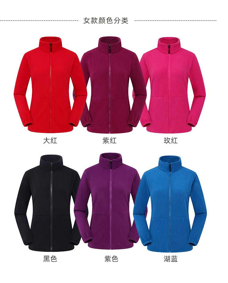 Couples Fleece Jacket Liner Z06-1939 Women