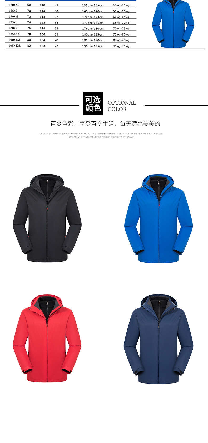 Small honeycomb polyester pongee detachable three-in-one two-piece jacket Z09-J2020