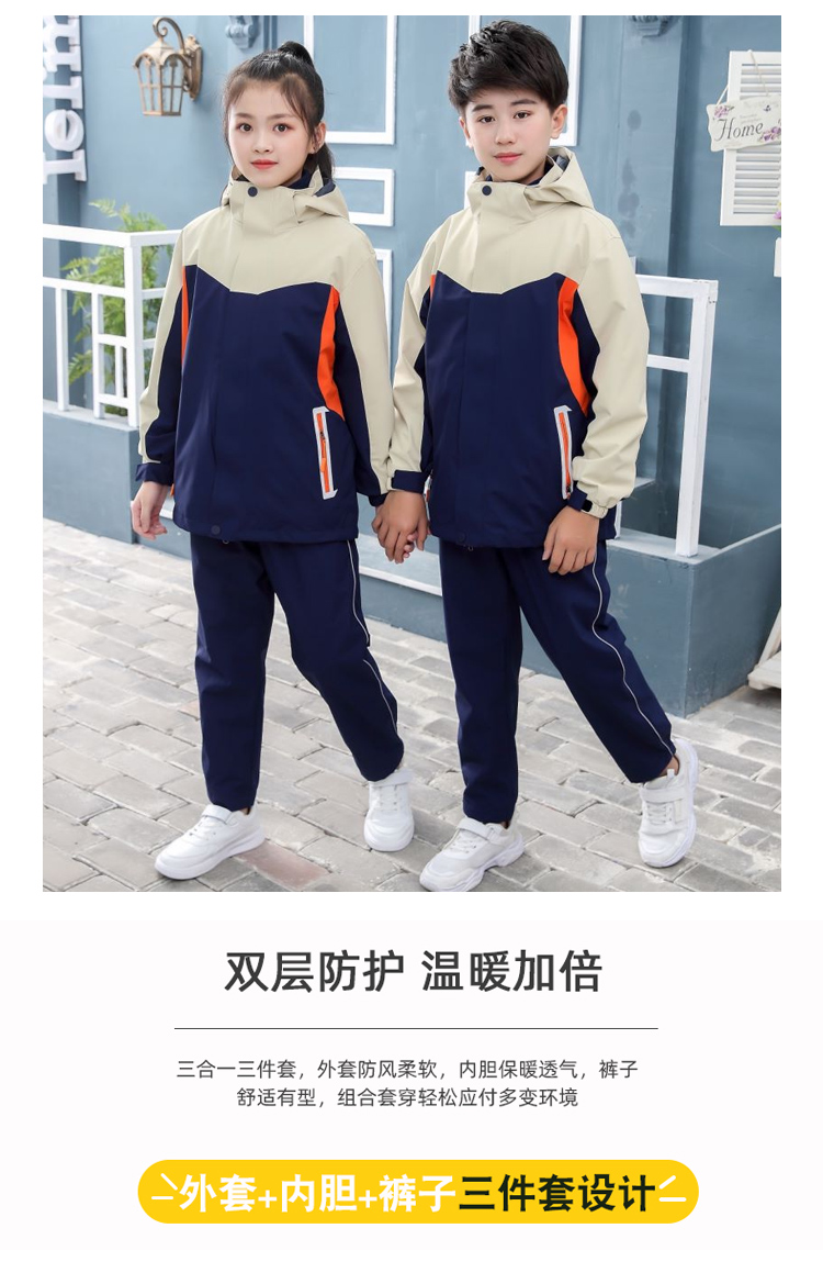 Double-sided polar fleece liner three-in-one detachable jacket school uniform suit Z11-X6 children suit