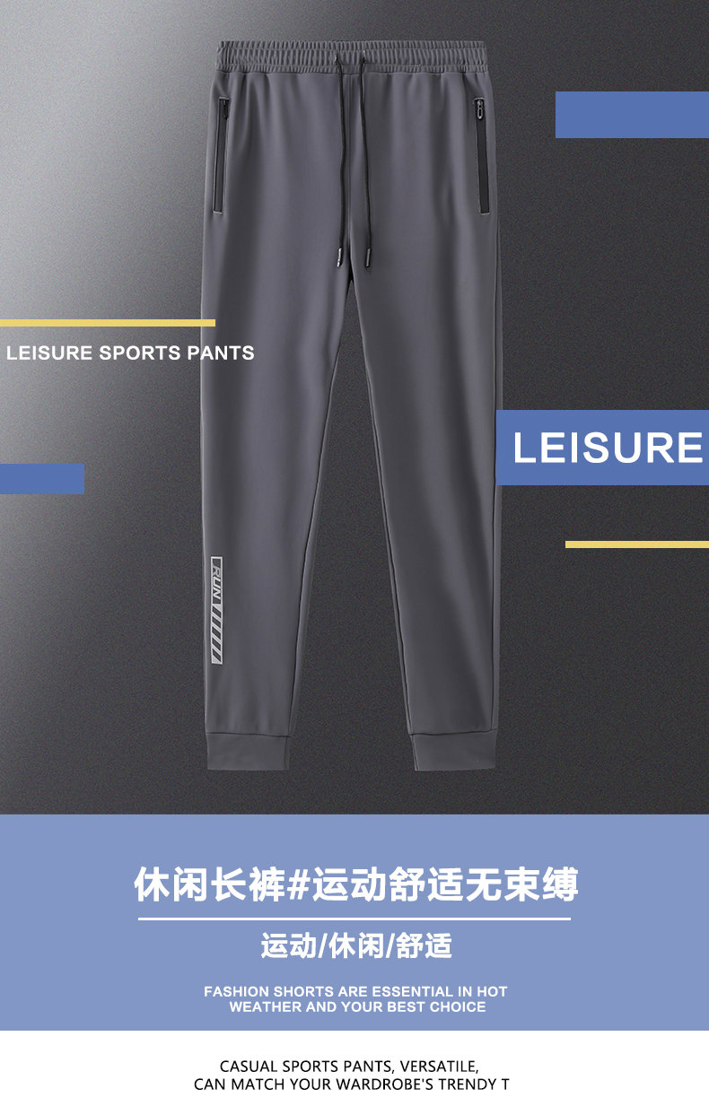 Comfortable casual fleece trousers for men GR4-C638