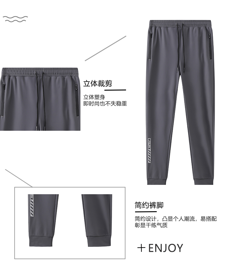 Comfortable casual fleece trousers for men GR4-C638