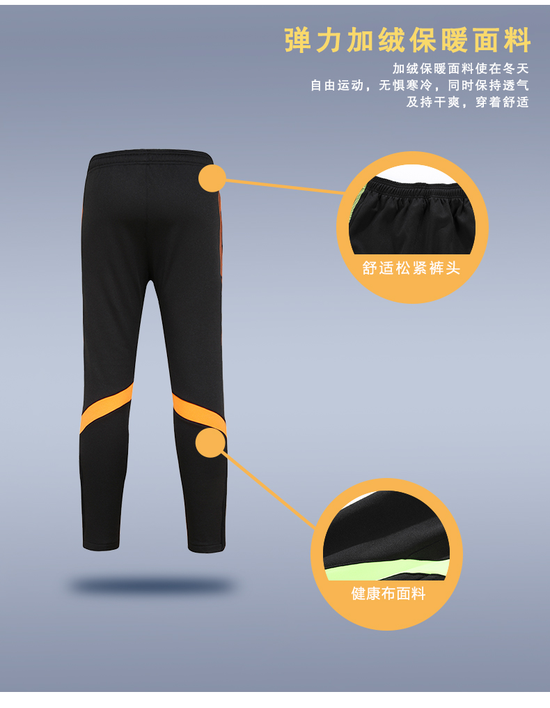 Plush warm football training suit trousers for adults G16-9021 Adult plush trousers