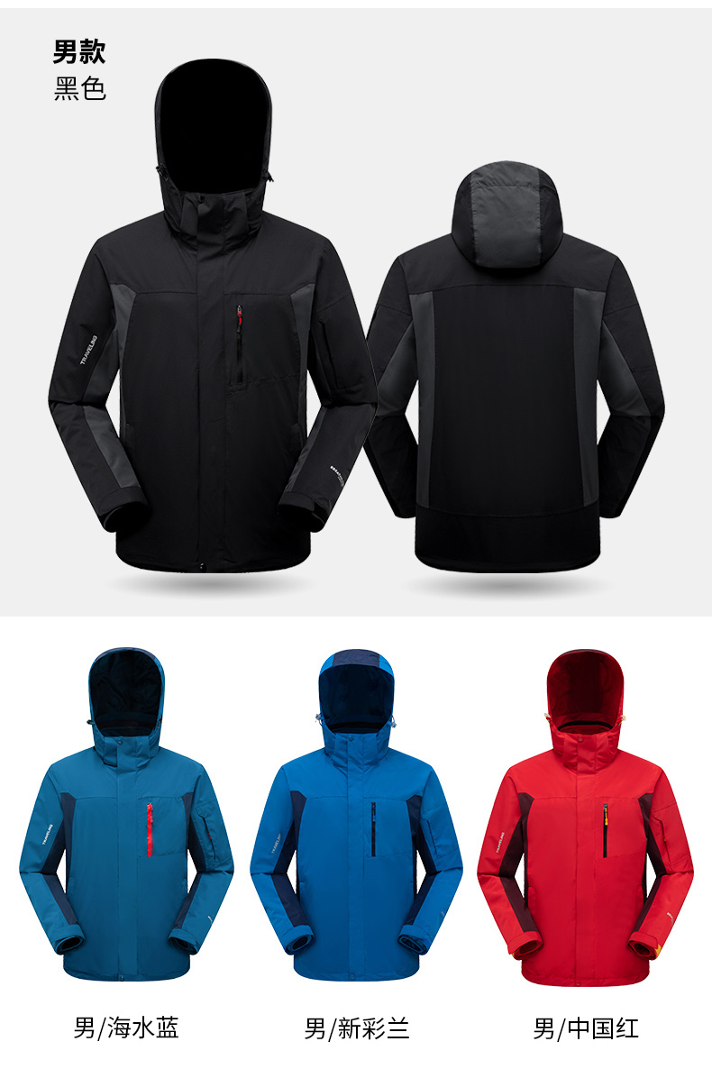 Polar fleece three-in-one jacket V03-8001AB men