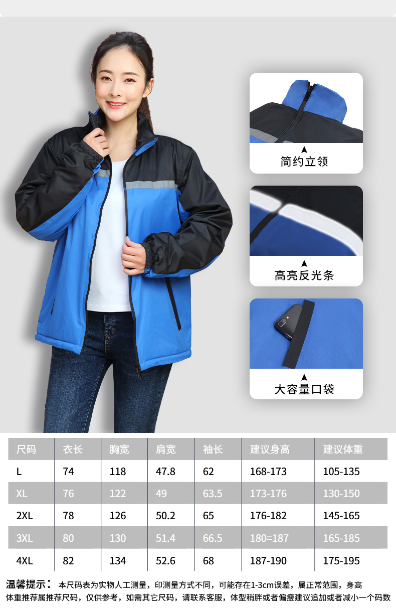 Cold-proof and warm plus velvet one-piece single-layer jacket E01-603