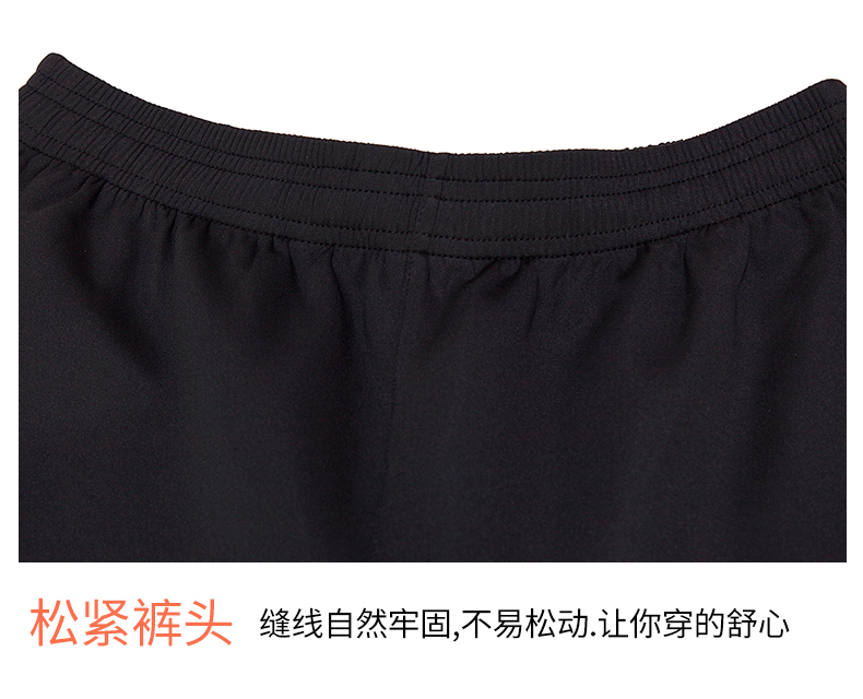 Polyester casual outdoor sports pants universal GJ3-9233