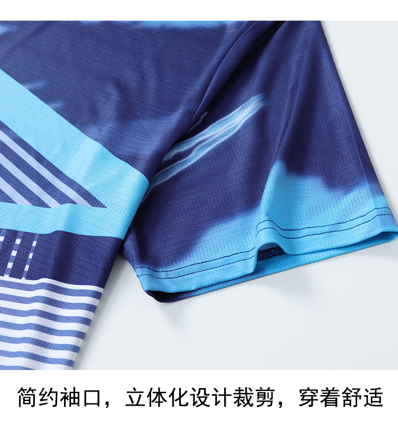 Sports quick-drying gradient color-blocking short-sleeved tops table tennis and badminton suits men 120-1850 men