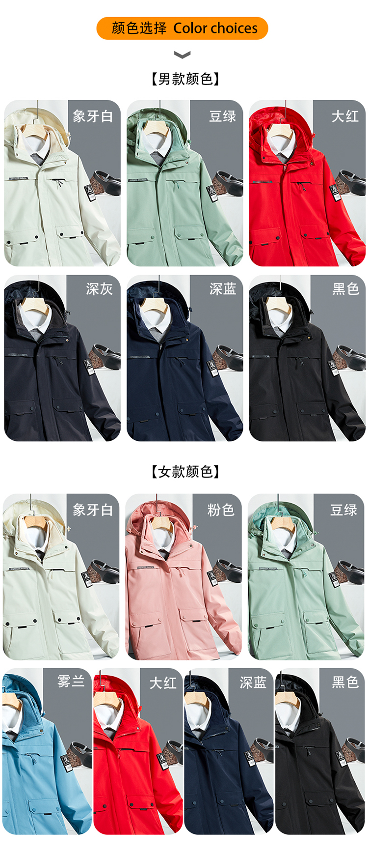 Couples warm three-in-one fleece liner jacket men KE-0806 fleece men