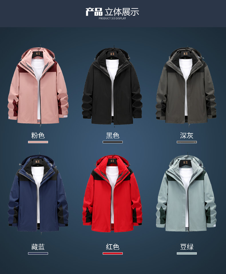 Couples outdoor sports waterproof single-layer jacket for men Z28-2088