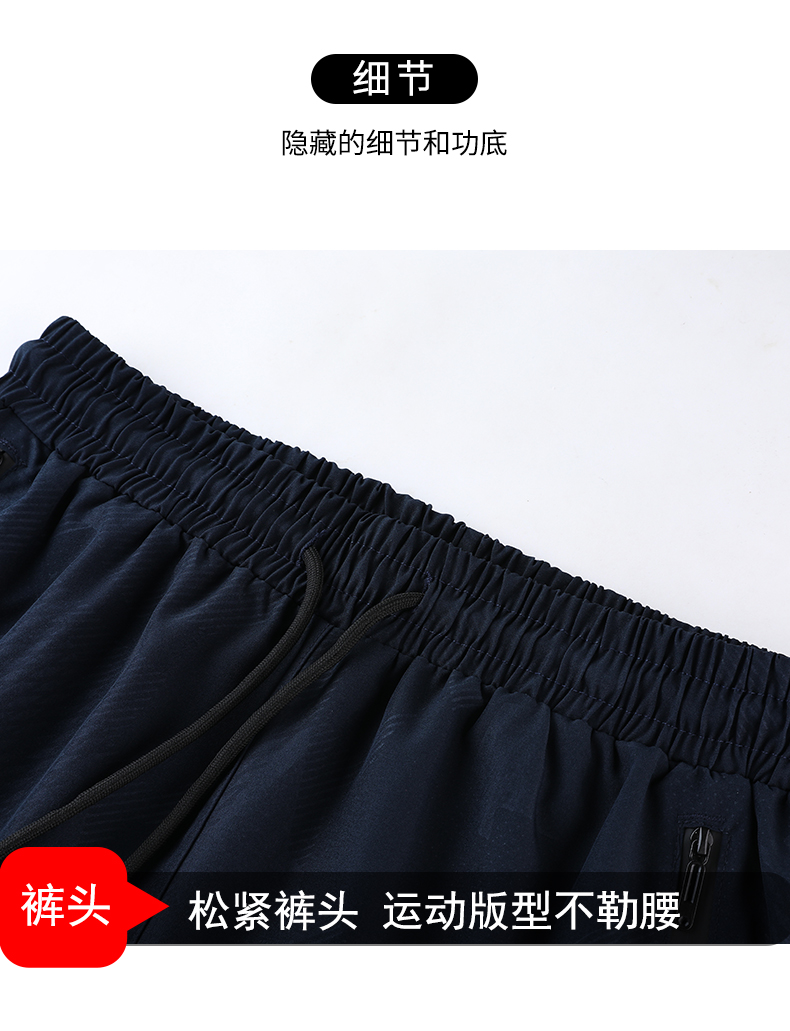 Quick-drying sports trousers G19-1206